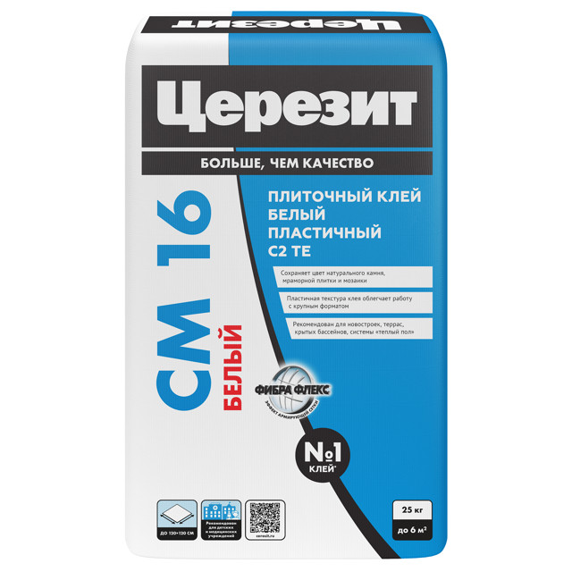 клей плиточный ЦЕРЕЗИТ CM 16 эластичный водо-морозостойкий класс C2 TE белый 25 кг