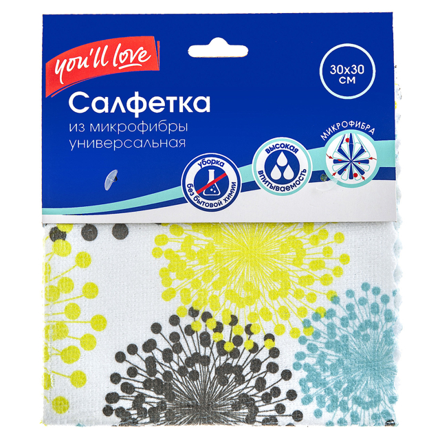 салфетка YOU'LL LOVE 30х30см микрофибра